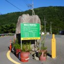 배내무등골길 이미지