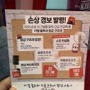 메디시그널 | 4월 성수 팝업 키엘 울트라 응급 구조대 팝업스토어 후기