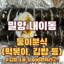 브릭사무기 이미지