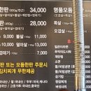 제주뒷고기전문식당 이미지