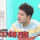 보성녹차(목포)휴게소 이미지