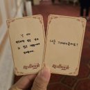 한보라1로 | [뮤지컬] 레드북 후기 (민경아, 김성식, 조풍래, 한세라/한보라, 원종환/김대종, 장재웅) 251108...