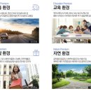 신화교육문화 이미지