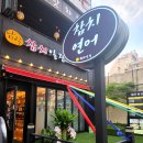 봉곡동277 이미지