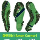 마스터스 스크린골프 이미지