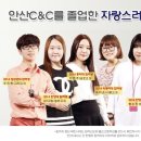 명이씨앤씨