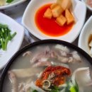 민지회수산 이미지