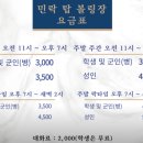 【의정부-탑볼링장🎳】 프로선수가 직접 운영 하는 볼링맛집 솔직후기