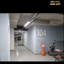 골드PC | 서산 성연 이편한세상아파트104동 75인치 티비설치 LED루나리스 벽시계시공
