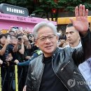 회동