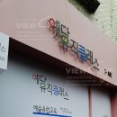 우리피아노학원 이미지