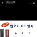 OK열쇠 이미지