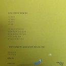 [신간] 김춘남 동시집 『키 작은 기린과 거인 달팽이』(효민디앤피.2023.7.1) 이미지