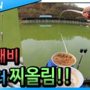 주성낚시터 이미지
