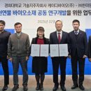 케이디바이오 이미지