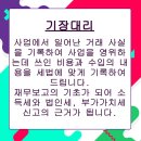 세무법인율 - 서초구 방배로 167 | 세무법인율