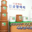 선조산업 이미지