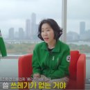 그린테일(GREENTAIL) 이미지