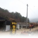 송촌한우농장 이미지