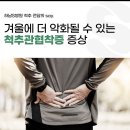 하남S병원 네이버블로그