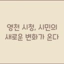 시청 이미지