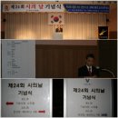 제24회 시의 날 기념식 및 제18회 시협상, 부산시인 신인상 시상식 이미지