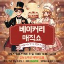 모에AK수원