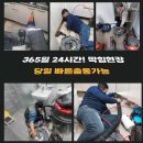 한마세탁실 네이버블로그
