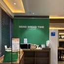대전 둔산동 카페| 시청역 근처 신상 베이커리 카페 ‘모노브레드타임 인 둔산라운지’ 후기