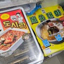지에스25 영종선녀바위점