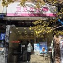 코코호도김해삼계점