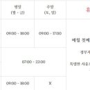 수유문화정보도서관 이미지