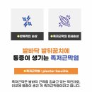 오후한의원 이미지