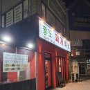 하계로 | 하계역 맛집 팔도찌개뼈찜 하계본점, 내돈내산 삼겹살 솔직 후기