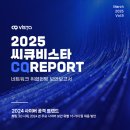 이씨큐 이미지