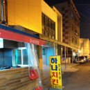 영선신시장 이미지