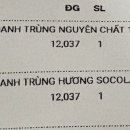 밀크마트 이미지