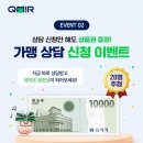에스에이치창업