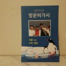 제일유치원 이미지