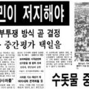 전일인쇄소