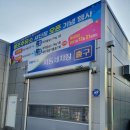 청주농협주유소 이미지