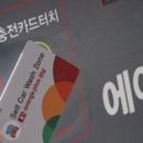 온누리세차 이미지