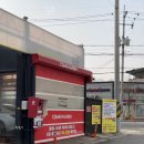 봉곡세차장 이미지