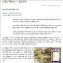 삼보유통 이미지
