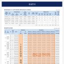 아테마트