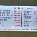 서대문족발내곡점 이미지