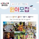 (주)태양어린이집 이미지