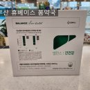 범천약국 이미지