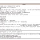 의정부역힐스테이트공인중개사사무소 이미지