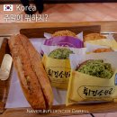 01-39 동구 | 주말에 뭐하지? 대전역 근처 놀거리 추천 대전 중앙시장 성심당